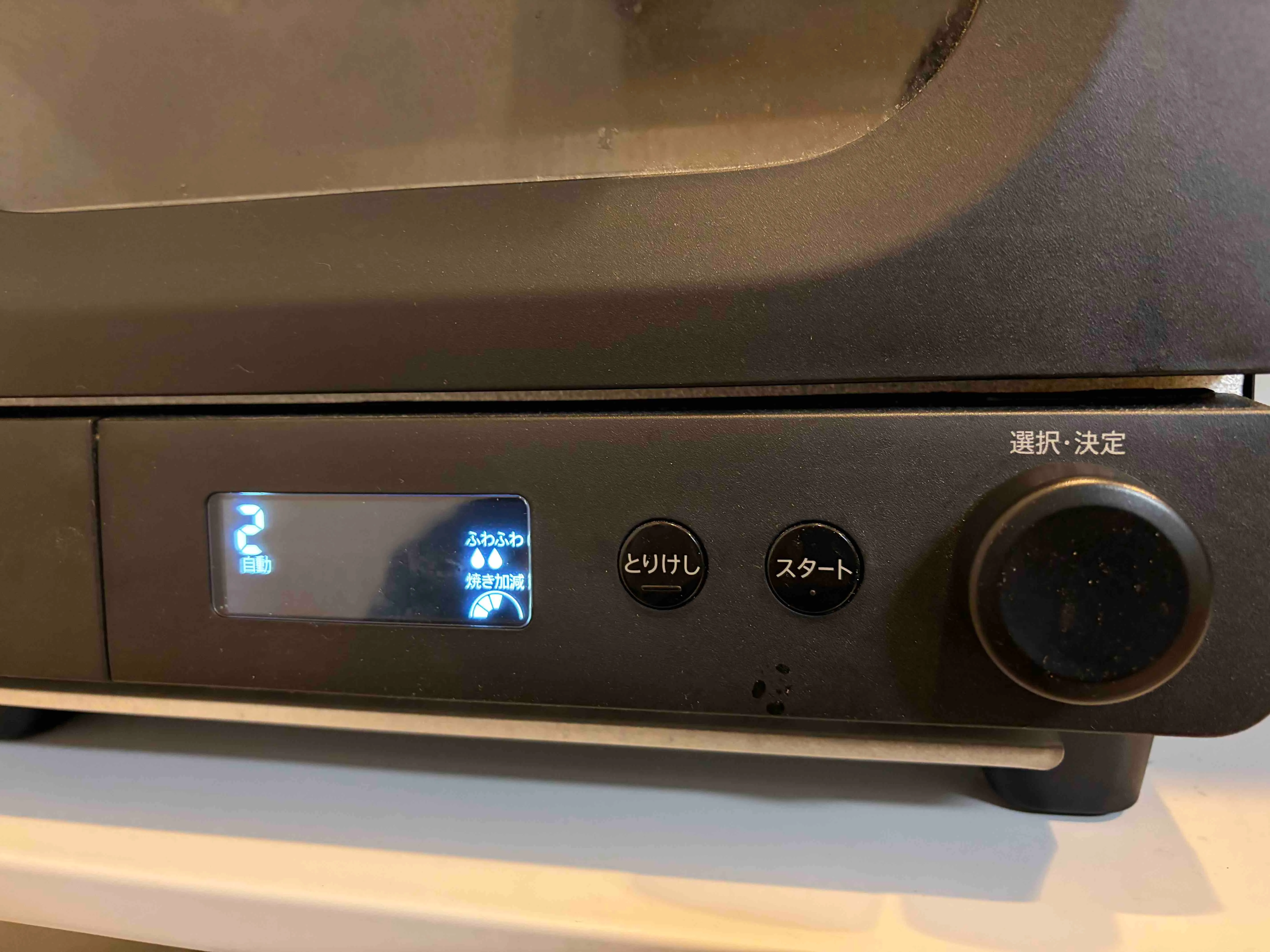 操作パネル。右側の大きなダイヤルでメニューを選択し、スタートボタンを押すだけの簡単操作です